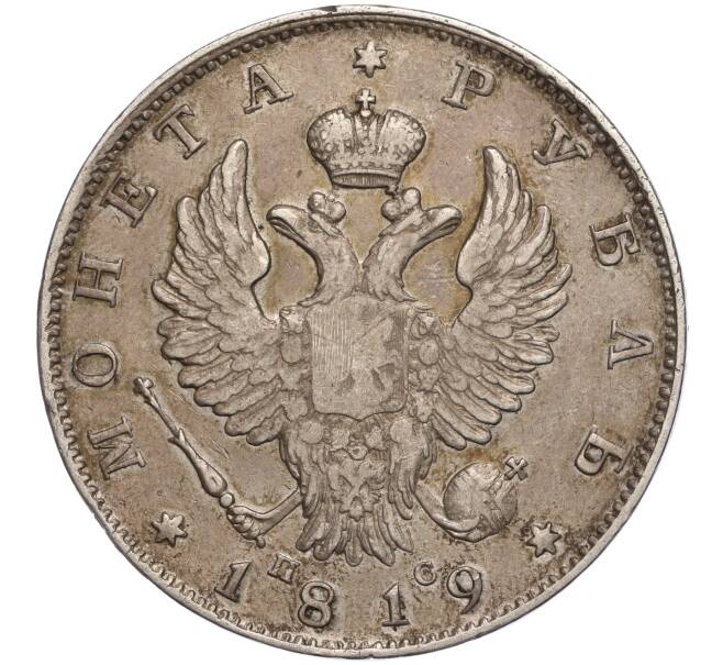 Монета 1 рубль 1819 года СПБ ПС (Артикул: M1-56980) — Фото №1