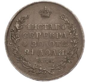 1 рубль 1819 года СПБ ПС — Фото №2