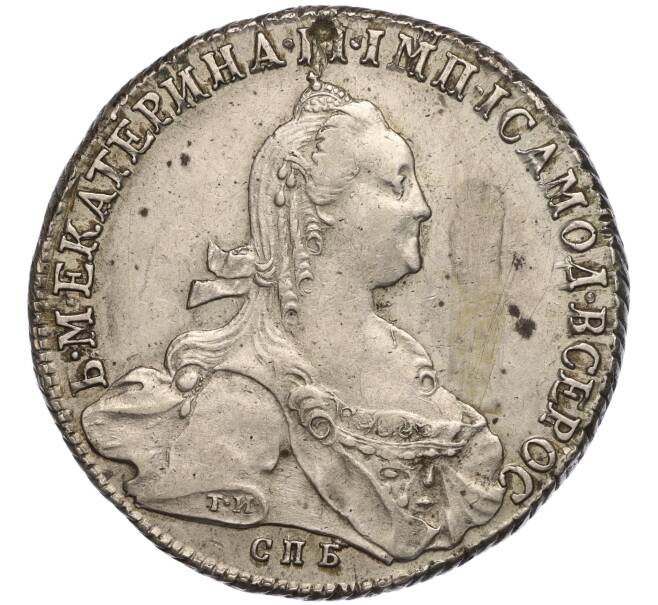 Монета 1 рубль 1775 года СПБ ТИ ФЛ (Артикул: M1-56994) — Фото №1