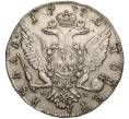 Монета 1 рубль 1775 года СПБ ТИ ФЛ (Артикул: M1-56994) — Фото №2