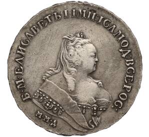 1 рубль 1747 года ММД — Фото №1