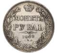 Монета 1 рубль 1840 года СПБ НГ (Артикул: M1-56996) — Фото №1