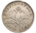 Монета 1 рубль 1829 года СПБ НГ (Артикул: M1-56999) — Фото №1