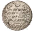 Монета 1 рубль 1829 года СПБ НГ (Артикул: M1-56999) — Фото №2