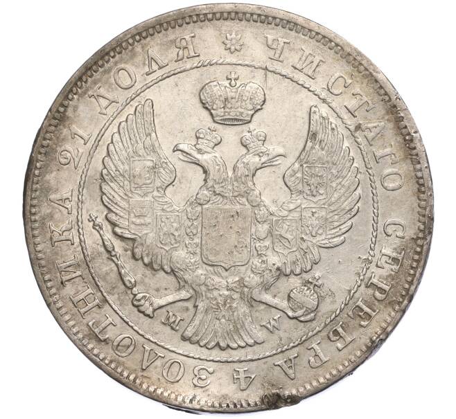 Монета 1 рубль 1844 года СПБ МW (Артикул: M1-57000) — Фото №2