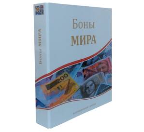 Папка-переплет с кольцевым механизмом для листов формата Optima — «Боны Мира»