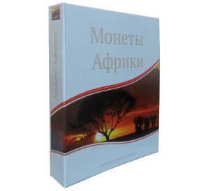 Папка-переплет с кольцевым механизмом для листов формата Optima — «Монеты Африки»