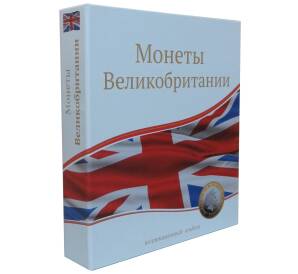 Папка-переплет с кольцевым механизмом для листов формата Optima — «Монеты Великобритании»