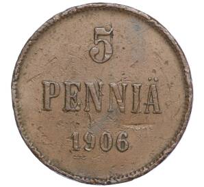 5 пенни 1906 года Русская Финляндия