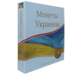Папка-переплет с кольцевым механизмом для листов формата Optima — «Монеты Украины» (Артикул A1-0559)