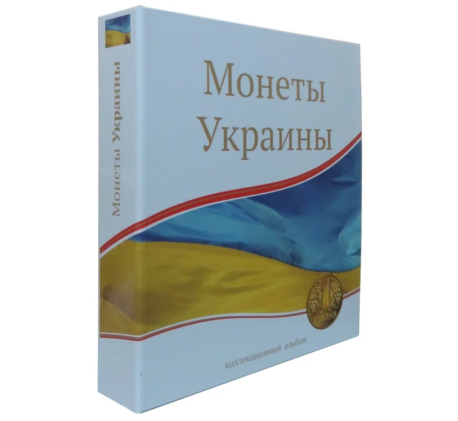 Папка-переплет с кольцевым механизмом для листов формата Optima — «Монеты Украины» (Артикул A1-0559)