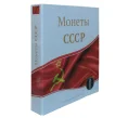 Папка-переплет с кольцевым механизмом для листов формата Optima — «Монеты СССР» (Артикул A1-0563)
