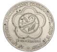Монета 1 рубль 1985 года «XII Международный фестиваль молодежи и студентов в Москве» (Артикул M1-57075)