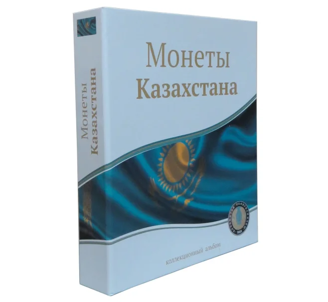 Папка-переплет с кольцевым механизмом для листов формата Optima — «Монеты Казахстана» (Артикул A1-0567)