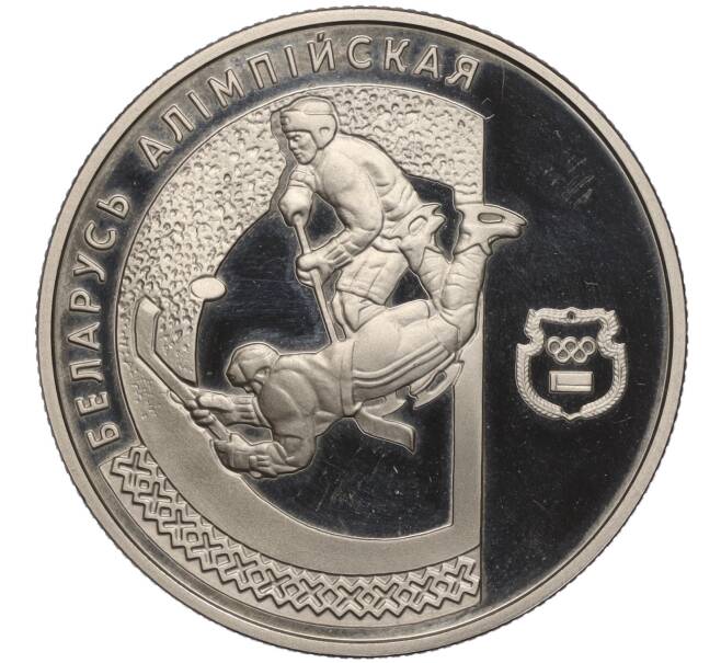Монета 1 рубль 1997 года Белоруссия «Беларусь Олимпийская — Хоккей» (Артикул K11-105169)