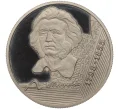 Монета 1 рубль 1998 года Белоруссия «200 лет со дня рождения Адама Мицкевича» (Артикул K11-105173)