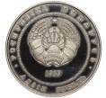 Монета 1 рубль 1999 года Белоруссия «Памятники архитектуры Беларуси — Борисоглебская церковь» (Артикул K11-105179)