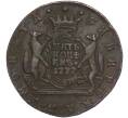 Монета 5 копеек 1777 года КМ «Сибирская монета» (Артикул: K11-105187) — Фото №1