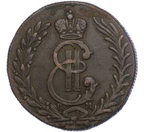 5 копеек 1777 года КМ «Сибирская монета» — Фото №2