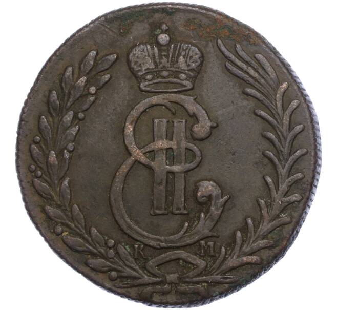 Монета 5 копеек 1777 года КМ «Сибирская монета» (Артикул: K11-105187) — Фото №2
