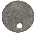 Монета 5 пфеннигов 1918 года Германия — город Вурцах (Нотгельд) (Артикул K11-105284)
