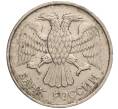 Монета 20 рублей 1992 года ММД (Артикул K11-105289)