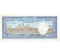 Банкнота 50 риэлей 1972 года Камбоджа (Артикул K11-105524)