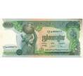 Банкнота 500 риэлей 1974 года Камбоджа (Артикул K11-105554)