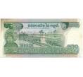 Банкнота 500 риэлей 1974 года Камбоджа (Артикул K11-105555)