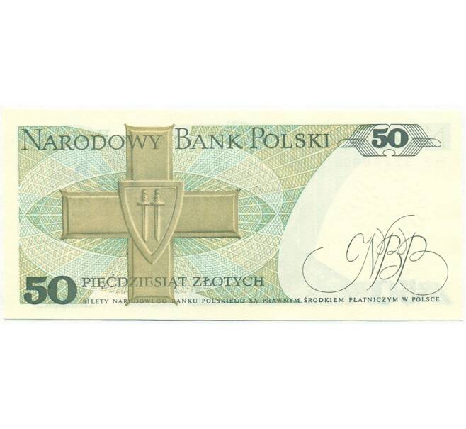 Банкнота 50 злотых 1988 года Польша (Артикул K11-105577)