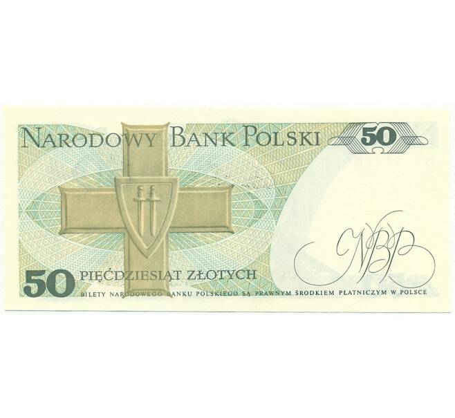 Банкнота 50 злотых 1988 года Польша (Артикул K11-105578)