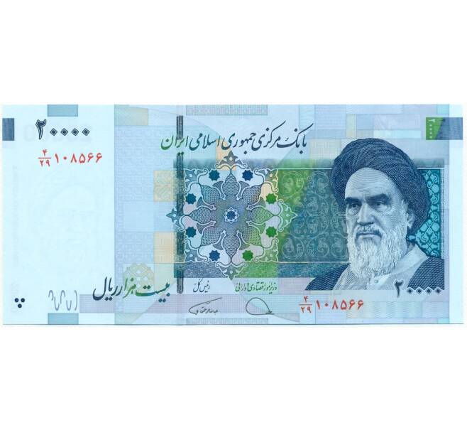 Банкнота 20000 риалов 2019 года Иран (Артикул K11-105580)