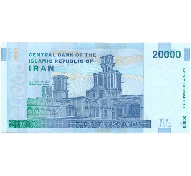 Банкнота 20000 риалов 2019 года Иран (Артикул K11-105580)