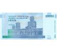 Банкнота 20000 риалов 2019 года Иран (Артикул K11-105583)