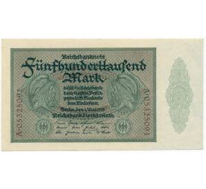 500000 марок 1923 года Германия