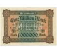 Банкнота 1 миллион марок 1923 года Германия (Артикул B2-12876)