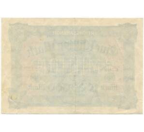 1 миллион марок 1923 года Германия