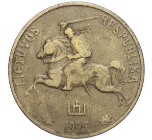 50 центов 1925 года Литва — Фото №2