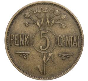 5 центов 1925 года Литва — Фото №1