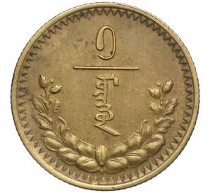 1 мунгу 1937 года Монголия — Фото №1