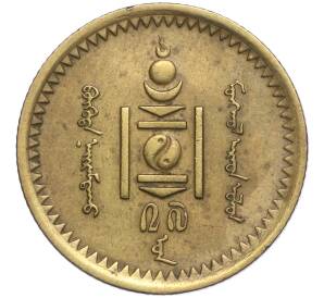 1 мунгу 1937 года Монголия — Фото №2