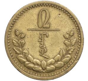 2 мунгу 1937 года Монголия — Фото №1