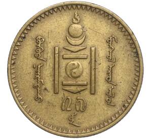 2 мунгу 1937 года Монголия — Фото №2