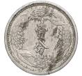 Монета 1 фэнь 1942 года Маньчжоу-Го (Артикул M2-69576)