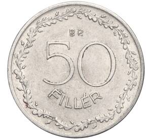 50 филлеров 1953 года Венгрия — Фото №2