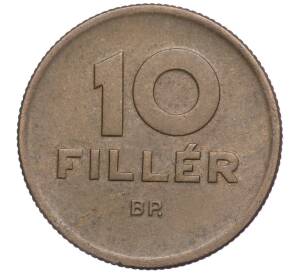 10 филлеров 1946 года Венгрия — Фото №2
