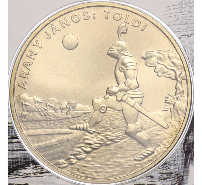 Монета 200 форинтов 2001 года Венгрия «Детская литература — Толди (Янош Арань)» (Артикул K11-105608)