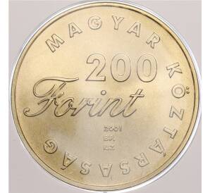 200 форинтов 2001 года Венгрия «Детская литература — Толди (Янош Арань)»