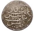 Монета Аббас 1721 года (АН1133) Сефевиды (город Тифлис) султан Хуссейн (Артикул K11-105616)