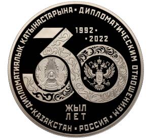 100 тенге 2022 года Казахстан «30 лет дипломатическим отношениям между Казахстаном и Россией» — Фото №1
